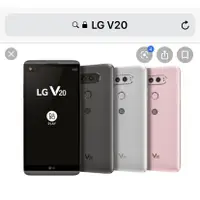 在飛比找蝦皮購物優惠-LG 免運 V20   9H鋼化玻璃貼 保護套 樂金