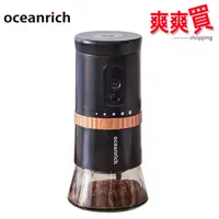 在飛比找蝦皮商城優惠-oceanrich便攜式電動陶瓷錐刀磨豆機 G2