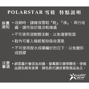 【PolarStar】中性保暖雪鞋『黑』P19621 雪地靴.雪鞋.賞雪.滑雪.雪地必備