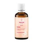 德國 WELEDA 薇莉達 孕婦胸部按摩油 50ML (WD134)