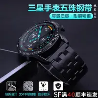 在飛比找Yahoo!奇摩拍賣優惠-三星手表Galaxy watch 4/classic act