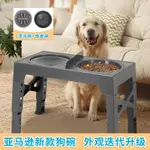 台灣出貨 []寵物碗不銹鋼狗碗狗盆大型犬狗狗碗食盆寵物食具慢食碗