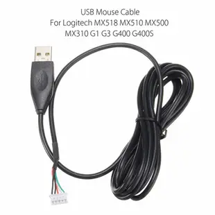 Ymyl 用於 MX518 MX510 鼠標 2m 替換鼠標線的 USB 電纜鼠標線