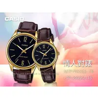 在飛比找PChome商店街優惠-CASIO 卡西歐 手錶專賣店 國隆 MTP-V005GL-