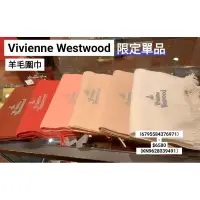 在飛比找蝦皮購物優惠-【預購】🟥下單前 請先詢問有無庫存🛑vivienne wes