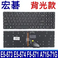 在飛比找Yahoo!奇摩拍賣優惠-ACER E5-573G 背光款 繁體中文 注音 筆電 鍵盤