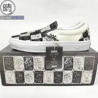 在飛比找Yahoo!奇摩拍賣優惠-VANS X DANIEL JOHNSTON聯名SLIP-O