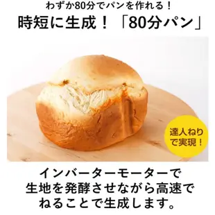 【日本牌 含稅直送】Panasonic 全自動麵包機 麵包機 製麵包機 烤麵包機 節省時間 SD-BMT2000