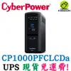 CyberPower 碩天 1000VA 在線互動式 正弦波不斷電系統 CP1000PFCLCDa UPS 節能 穩定器