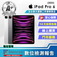 在飛比找momo購物網優惠-【Apple】A+級福利品 iPad Pro 6 2022 