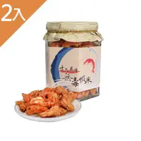 在飛比找ETMall東森購物網優惠-【吉品養生】無毒蝦米二入組(100g*2)