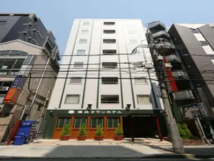 橫濱城鎮酒店 Yokohama Town Hotel