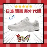 特價NIKE ZOOM VOMERO 5 白灰 白 灰 淺灰 復古 透氣 百搭 慢跑 休閒 男女鞋 BV1358-001