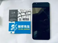 在飛比找Yahoo!奇摩拍賣優惠-新莊輔大 手機維修 HTC D12S LCD 液晶總成液晶 