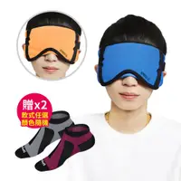 在飛比找ETMall東森購物網優惠-SPEED S.諾貝爾超導EMS石墨烯能量舒眠眼罩 (顏色任
