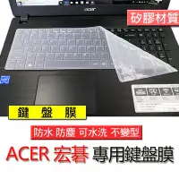 在飛比找Yahoo!奇摩拍賣優惠-ACER 宏碁 ES1-532G ES1-732 P15K 