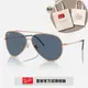 【RayBan 雷朋】REVERSE 飛行員太陽眼鏡(RBR0101S-92023A 62mm)