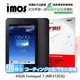 【現貨】ASUS fonepad 7 ME372CG iMOS 3SAS 防潑水 防指紋 疏油疏水