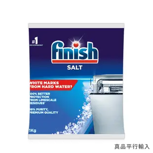 Finish洗碗機專用軟化鹽1kg