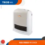 TECO東元 陶瓷式電暖器 YN1250CB