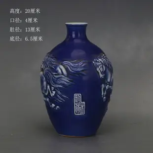 文革青花浮雕八駿圖梅瓶 仿古瓷器手工舊貨老貨古玩家居收藏擺件