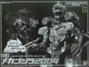 New Chogokin Mecha Godzilla 2004 GD-57B Black Version Action Figure Bandai