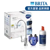 在飛比找PChome24h購物優惠-德國BRITA mypure A1長效型櫥下濾水系統(內含1