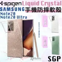 在飛比找樂天市場購物網優惠-SGP Spigen Liquid Crystal 防摔 手