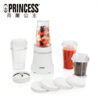 在飛比找樂天市場購物網優惠-【PRINCESS荷蘭公主】隨行冰鎮果汁機(白)212065