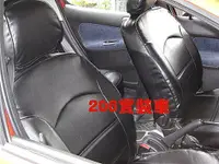 在飛比找蝦皮購物優惠-威德汽車 合車種 專用 透氣 皮椅套 PEUGEOT 標誌 