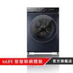 【TOSHIBA 東芝】12KG AI智能變頻滾筒洗衣機 TWD-BM130GF4TA(MG)