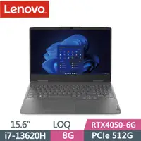 在飛比找蝦皮購物優惠-Lenovo 聯想 LOQ 15IRH8 82XV008CT