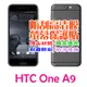 hTC One A9 防刮高清膜螢幕保護貼