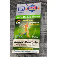 在飛比找蝦皮購物優惠-康諾維Super Multiple控釋錠狀食品SOD.COD