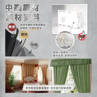 【Home Desyne】台灣製 寬板伸縮軌道窗簾盒(71-122cm)