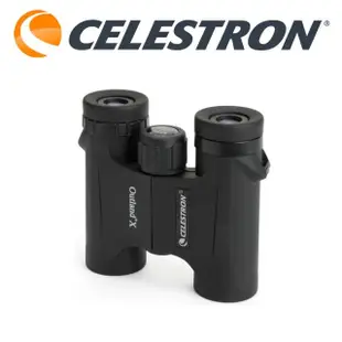 【CELESTRON】OUTLAND X 8X25 雙筒望遠鏡(台灣總代理公司貨保固)