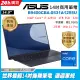 【羅技M720滑鼠組】ASUS B9400CBA-0531A1255U (i7-1255U/32G/1TB PCIe/W11P/14)