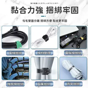 彩色魔鬼氈 魔鬼氈束帶 電線收納 電線整理理線器 集線束帶 魔術貼 捆線帶 魔鬼氈 束帶 電線束帶 收納小物