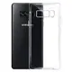 Samsung Galaxy Note 8 高質感雙料材質 TPU軟邊框+PC硬背板 全覆式手機殼/保護套