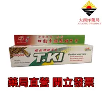 在飛比找蝦皮購物優惠-T.KI tki鐵齒蜂膠牙膏 144g 白人 牙膏 藥局直營