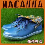 【無鞋墊請自備】(男) MACANNA 麥坎納 美迪亞 全真皮 手工本染 義大利鞣革 休閒鞋20306L