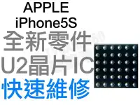 在飛比找Yahoo!奇摩拍賣優惠-APPLE 蘋果 iPhone5S 6 6+ 7 7+ PL