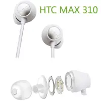 在飛比找蝦皮購物優惠-15天不滿意包退  HTC M10 原廠耳機 MAX 310