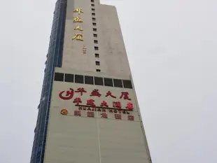 凱旋龍連鎖酒店環市東路店Kaiserdom Hotel Huajian