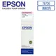 EPSON C13T673600 原廠淡紅色墨水 (For L800/L1800/L805)