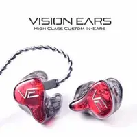 在飛比找PChome商店街優惠-[MY IEM 訂製耳機] 德國 Vision Ears 客