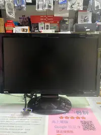 在飛比找Yahoo!奇摩拍賣優惠-BENQ 20吋液晶螢幕 文書上網影音都好用 便宜廉讓~