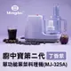 【Wongdec 王電工業】廚中寶第二代單功能果菜料理機(MJ-325A 丁香紫)果汁機 果菜汁機 冰沙機 果菜食物料理 切片切絲