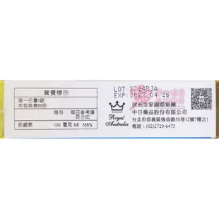 菸鹼醯胺錠(60錠/盒) (10折)