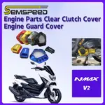 【SEMSPEED】 山葉 NMAX 二代/三代 2020-2023 機車改裝 發動機保護蓋 引擎护盖